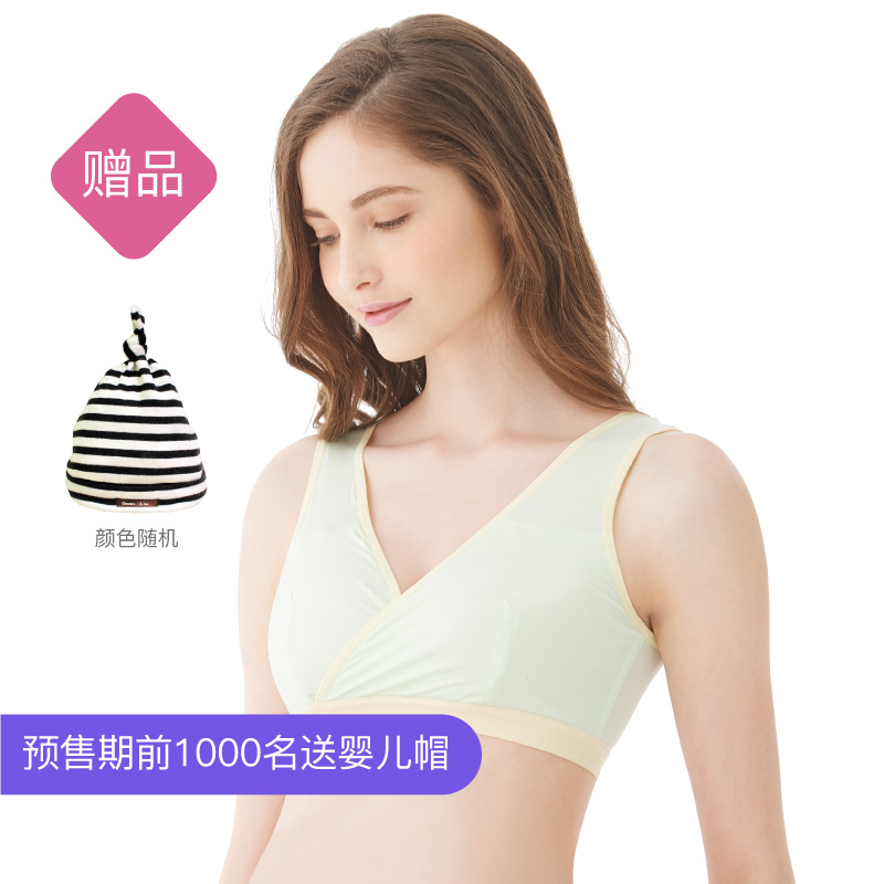 奇妮哺乳文胸喂奶防下垂夏季薄款怀孕期孕妇文胸聚拢交叉背心内衣