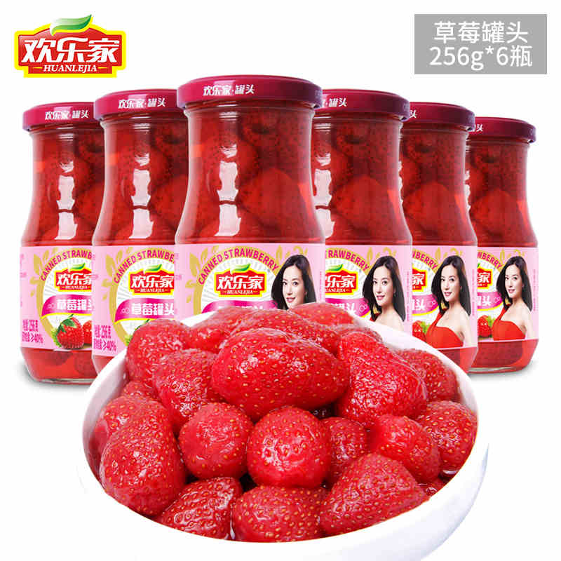 欢乐家草莓罐头256gX6罐新鲜糖水草莓罐头批发玻璃瓶整箱多省免邮