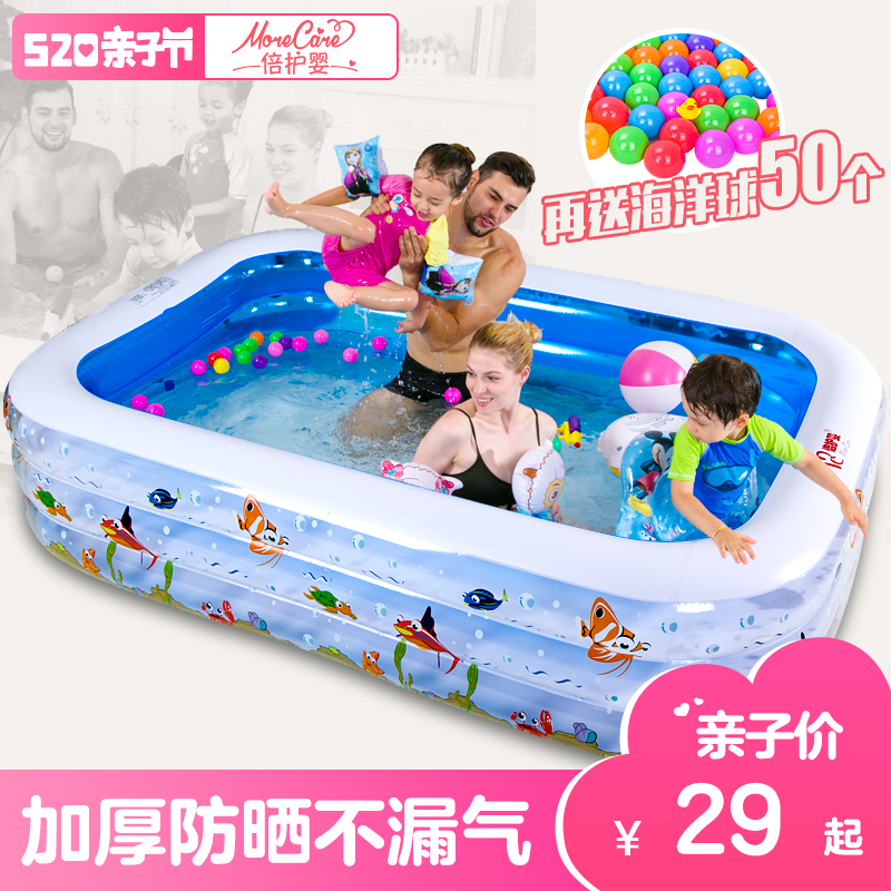 倍护婴 儿童游泳池充气家庭婴儿成人家用宝宝加厚小孩超大号水池