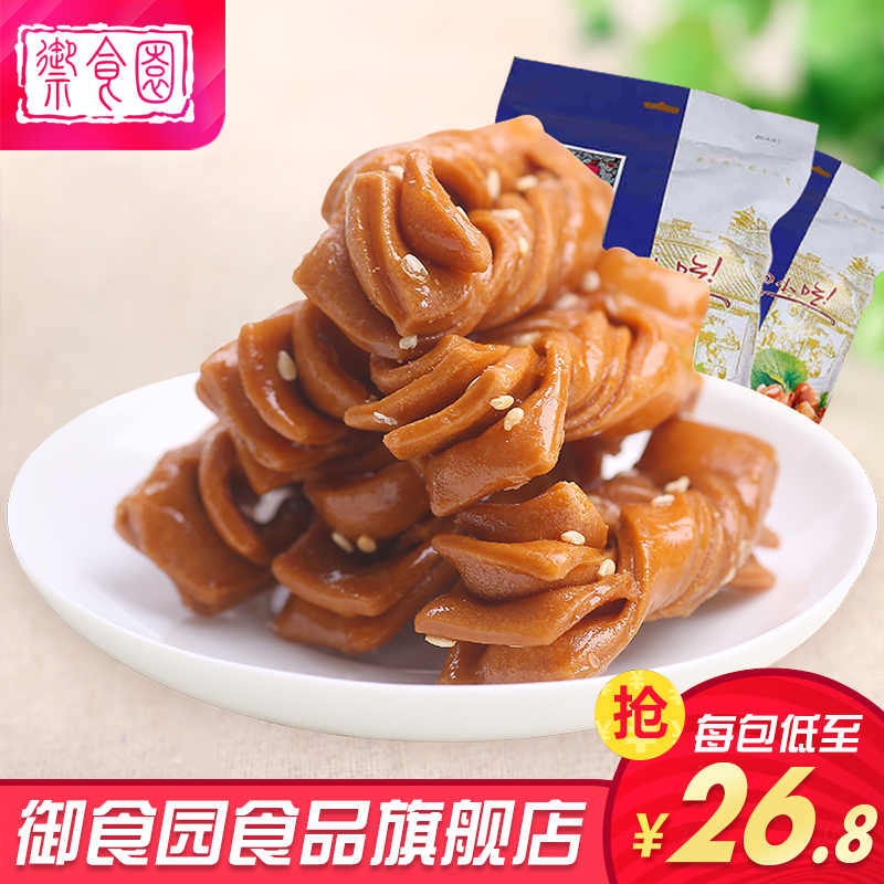 御食园蜜麻花500g 正宗老北京特产 传统糕点办公室零食小吃麻花