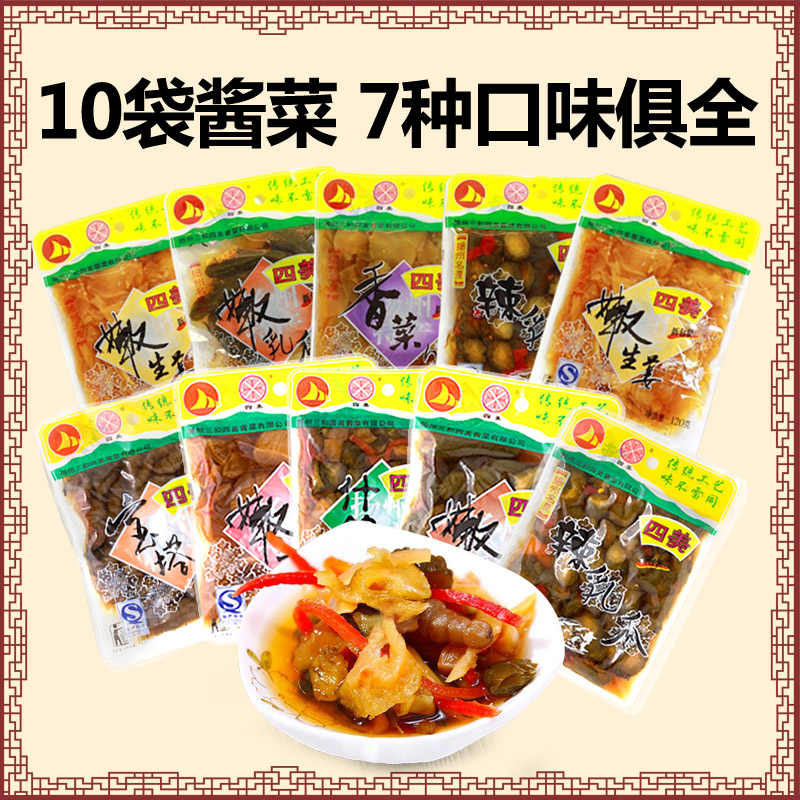 三和四美酱菜正宗扬州特产小菜食品散装下饭菜袋装榨菜自制咸菜