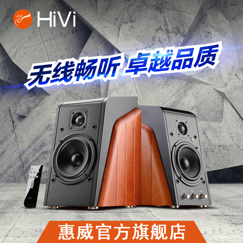 Hivi/惠威 M200MKIII+ 客厅HiFi音箱k3+光纤同轴电脑蓝牙电视音响