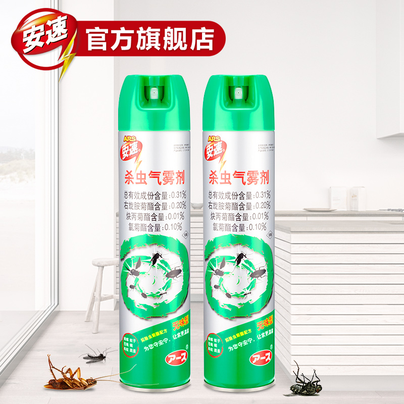 安速杀虫剂喷雾灭蟑螂药防除蟑杀蟑螂蚂蚁跳蚤螨虫药无香600ml2瓶
