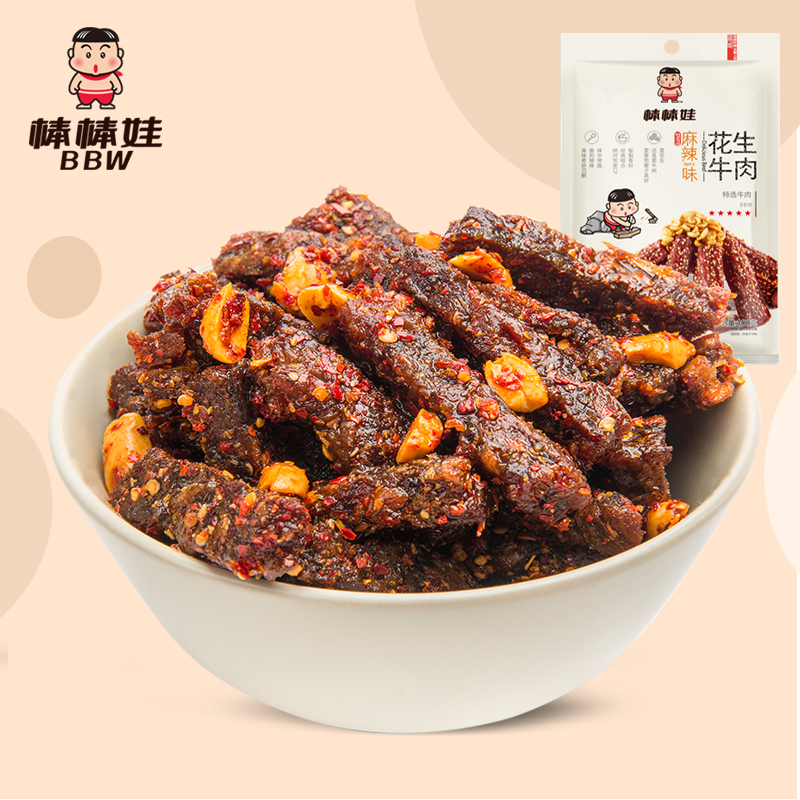 【棒棒娃_囧囧花生牛肉干100gx2袋】四川特产休闲零食麻辣牛肉干