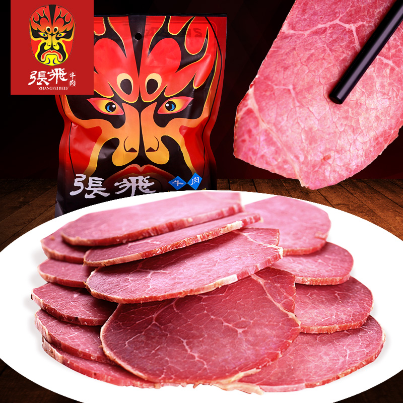 【招牌_张飞牛肉225g】四川成都特产五香卤牛肉酱牛肉熟食真空装