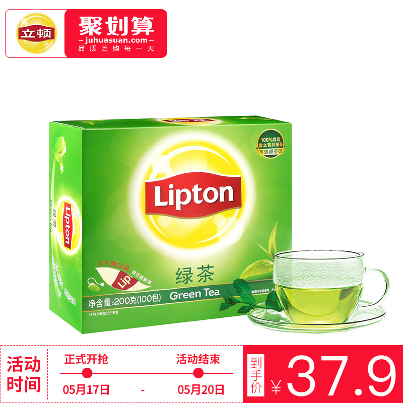 Lipton立顿茶包绿茶包优选黄山/四川新鲜香醇绿茶茶叶袋泡茶100包